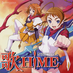 [AECD-007] -HiME