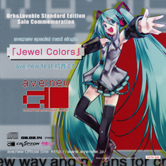 [ANSP-1005] Jewel Colors