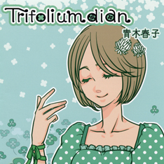 [AOCD-3] Trifolium dian