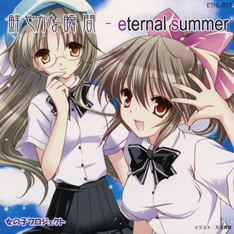 [ETNL-017] N₩ȏu - eternal summer