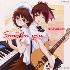[ETNL-022] Song for you