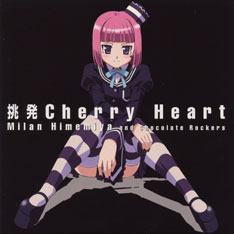 [GNCA-0135] Cherry Heart