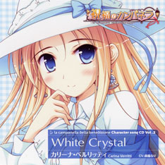 [HBMS-043] White Crystal