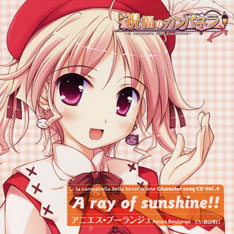 [HBMS-071] A ray of sunshine!!