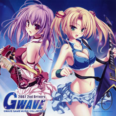 [IMAE-00024] GWAVE 2007 -2nd Drivers-