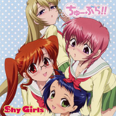 [KICM-3200] Shy Girls