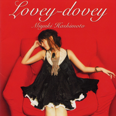 [LACA-5531] Lovey-dovey