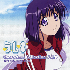 [NECM-12118] l Characters Collection Vol.4 Θa b