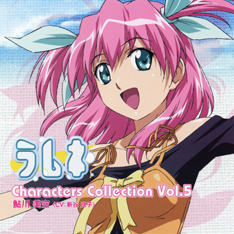 [NECM-12122] l Characters Collection Vol.5  