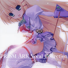 [PAM-0043] PRISM ARK Vocal Collection