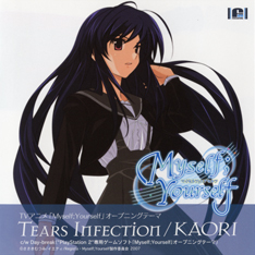 [VGCD-50005] TEARS INFECTION