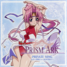 [ZMCZ-3694] PRISM ARK PRIVATE SONG Vol.4 ؗ(cv.ލq)