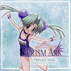 [ZMCZ-3696] PRISM ARK PRIVATE SONG Vol.6 be(cv.܂݂)
