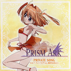 [ZMCZ-3697] PRISM ARK PRIVATE SONG Vol.7 tB[A(cv.͂邱)