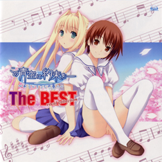 [ZMCZ-3850] The BEST vocal collection