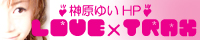 uLOVE x TRAXv Yui Sakakibara official web site