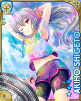 [Akiho Shigetou] No.2483 Card Image