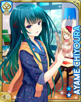 [Ayame Chiyoura] No.2015 Card Image