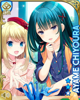 [Ayame Chiyoura] No.2016 Card Image