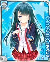 [Ayame Chiyoura] No.2559 Card Image