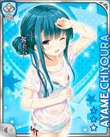 [Ayame Chiyoura] No.2616 Card Image