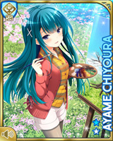 [Ayame Chiyoura] No.2991 Card Image
