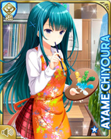 [Ayame Chiyoura] No.4074 Card Image