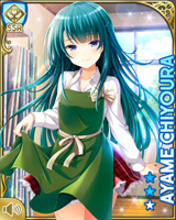 [Ayame Chiyoura] No.4076 Card Image