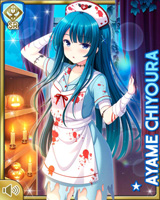 [Ayame Chiyoura] No.5699 Card Image
