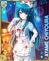 [Ayame Chiyoura] No.5700 Card Image