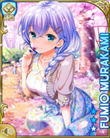 [Fumio Murakami] No.4106 Card Image