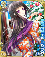 [Isuzu Shiranui] No.2127 Card Image