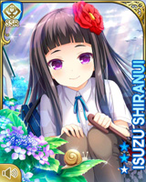 [Isuzu Shiranui] No.4180 Card Image