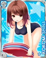 [Kokomi Shina] No.0341 Card Image