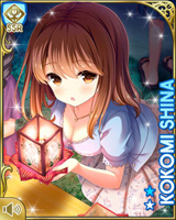 [Kokomi Shina] No.1832 Card Image