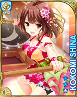[Kokomi Shina] No.3220 Card Image