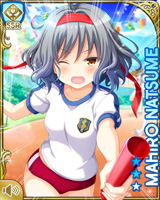 [Mahiro Natsume] No.3827 Card Image