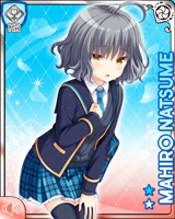 [Mahiro Natsume] No.4956 Card Image
