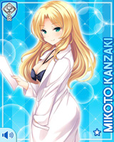 [Mikoto Kanzaki] No.1697 Card Image
