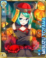 [Misuzu Toyama] No.5232 Card Image