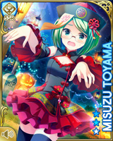 [Misuzu Toyama] No.5233 Card Image