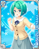 [Misuzu Toyama] No.5496 Card Image