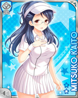 [Mitsuko Kaitou] No.4689 Card Image