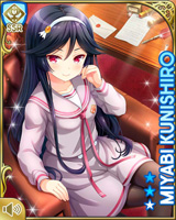 [Miyabi Kunishiro] No.2342 Card Image