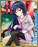 [Miyabi Kunishiro] No.2694 Card Image