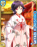 [Miyabi Kunishiro] No.5777 Card Image
