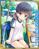 [Mutsumi Shigino] No.0452 Card Image