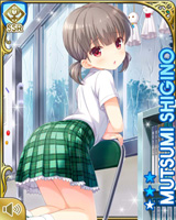 [Mutsumi Shigino] No.3698 Card Image