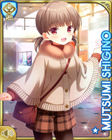 [Mutsumi Shigino] No.5411 Card Image
