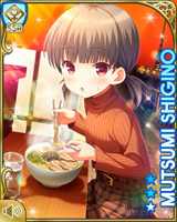 [Mutsumi Shigino] No.5413 Card Image